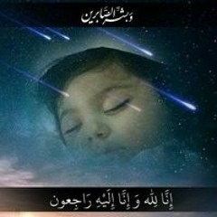 Ibrahim Naaman