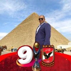 Mohamed El Ghandour