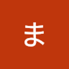 いわいまりこ