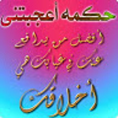 Yaseen almuqdad