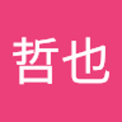 阿部哲也