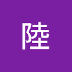 岩崎陸