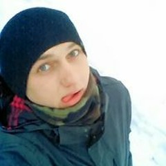 Romka Vyrva