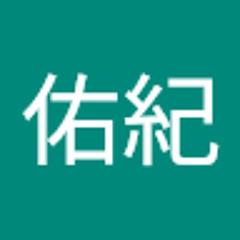 舟橋佑紀