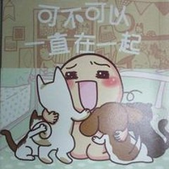 陳運達