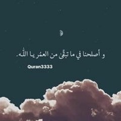 Mayar Abdallah