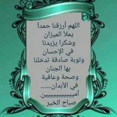 أبوحماد آبوحماد