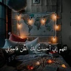 رضاك يارب