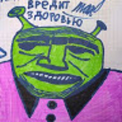 Shreksel Ondreksel