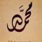 Mohamed Azoz