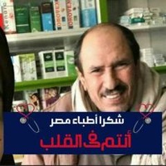 الاء ايوب