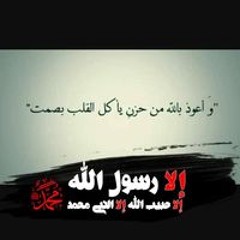 Samah Baily