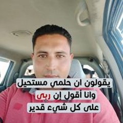 محمد جاب الله
