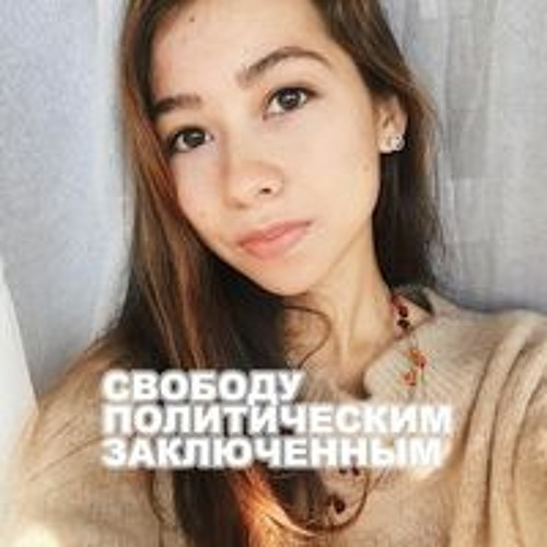 Арина’s avatar