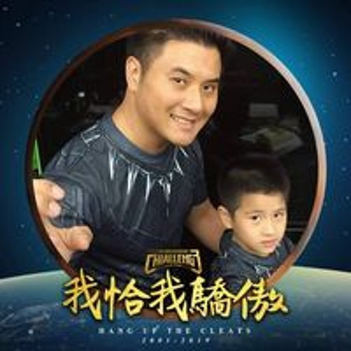 Leo Kao’s avatar