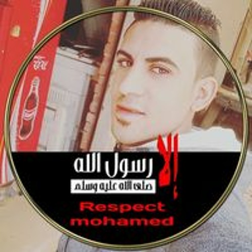 احمد ابوالعمده’s avatar
