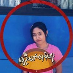 Moe Pyae Khine