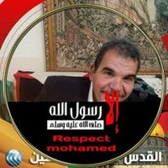 خالد ابرهيم حماد