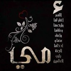 Omar Farouk