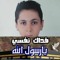 أحمد نوح زمزم