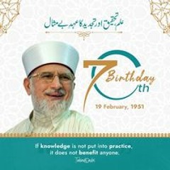 Syeda Hoorain