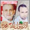 محمدالسيد محمد أبوصالح
