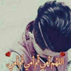 الربح من الإنترن