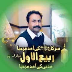 Akmal Gondal
