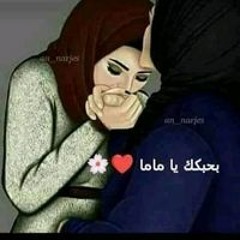 Mariam Mohamed