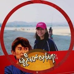 Su Myat Naing
