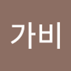 자가비