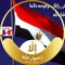 Hisham Mahmoud