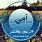 وسام احمد
