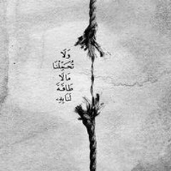 حسام الرسام-تقريبا الكل ماوفى☹️✋🏻أغاني حزينه 💔 عراقيه حالات واتس اب ستوريات انستا بدون حقوق🖤💤.