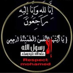 Abo Abd Rahman