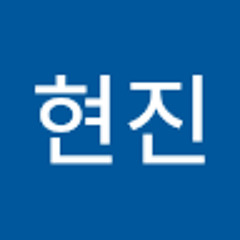 장현진