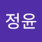 진정윤