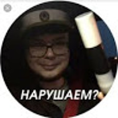 Артём Меркулов