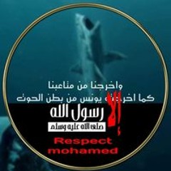 Maha Abdallah