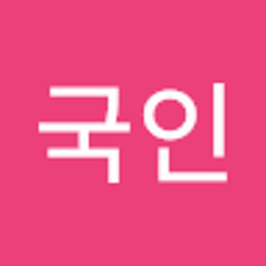 외국인