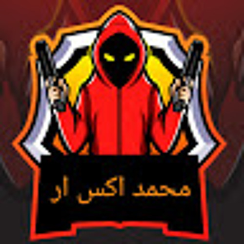 قناة محمد اكس ار’s avatar