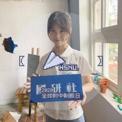 蕭遙