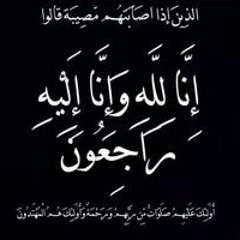 Ashraf Amer