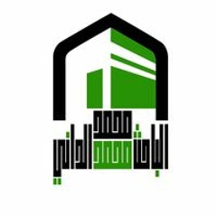 محمد محمد الداني