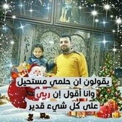 ناصرنجيب بسطا