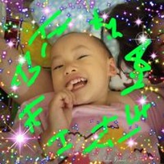 Hảo Đinh