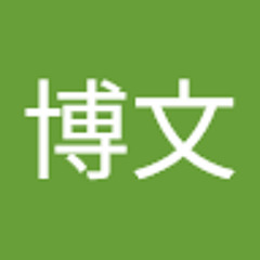 楊博文