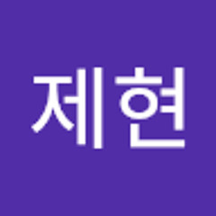 홍제현
