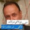 Lahzeyt Forak