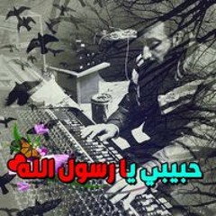 Ahmed Ivan